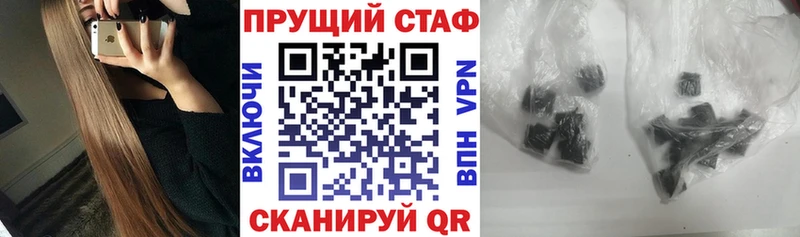 Магазин наркотиков Семикаракорск ГАШИШ Галлюциногенные грибы Амфетамин МАРИХУАНА МЕФ APVP