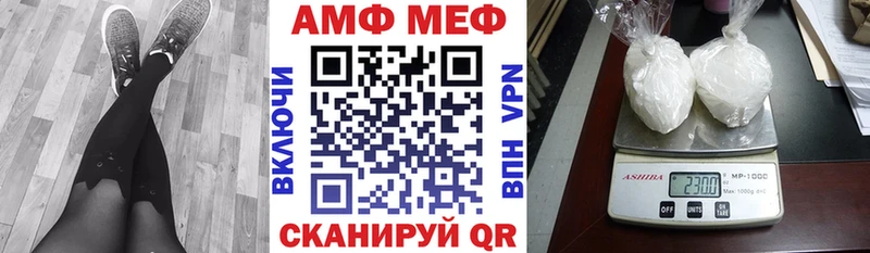 АМФ Premium Семикаракорск