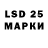 LSD-25 экстази ecstasy Madam Madamovna