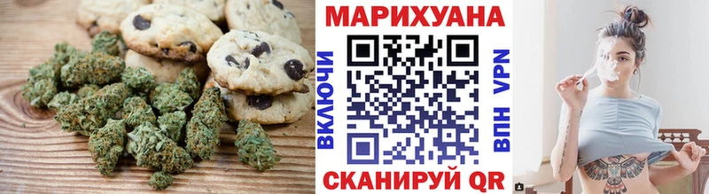 Cannafood конопля  Семикаракорск 