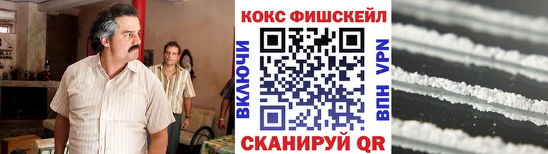 купить наркоту  Семикаракорск  Кокаин Эквадор 