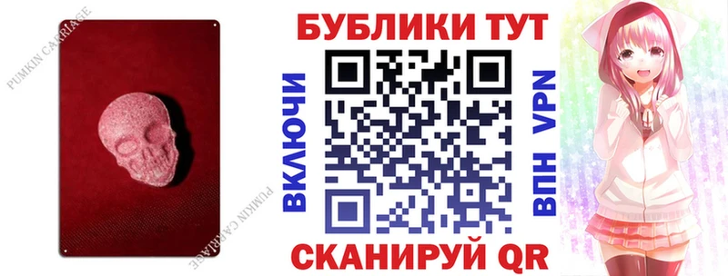 ЭКСТАЗИ mix  Семикаракорск 