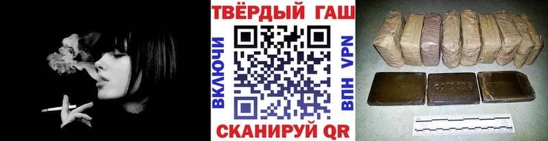 ГАШИШ Ice-O-Lator  блэк спрут сайт  Семикаракорск 