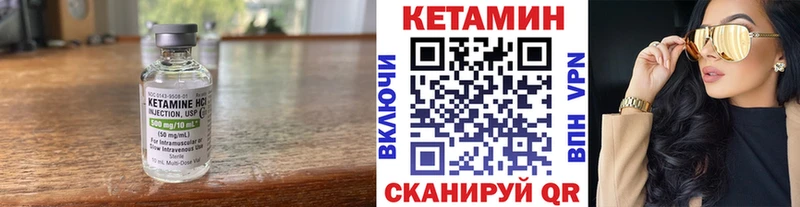 Кетамин VHQ  дарнет шоп  Семикаракорск 