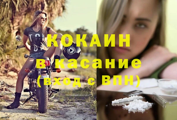 кокаин VHQ Белокуриха