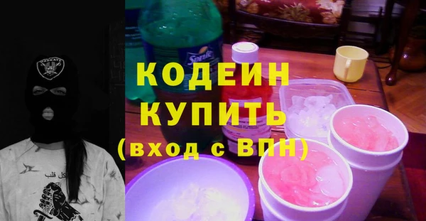 кокаин VHQ Белокуриха