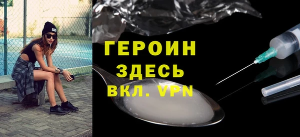 кокаин VHQ Белокуриха