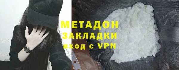 кокаин VHQ Белокуриха