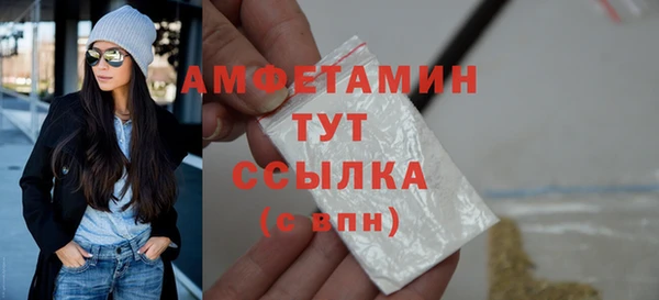 кокаин VHQ Белокуриха