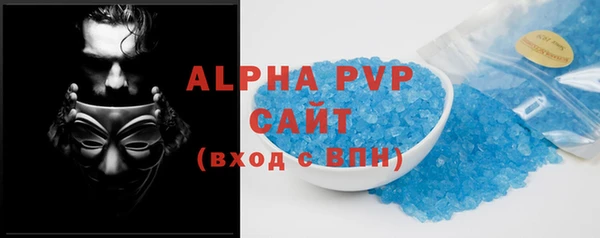 кокаин VHQ Белокуриха