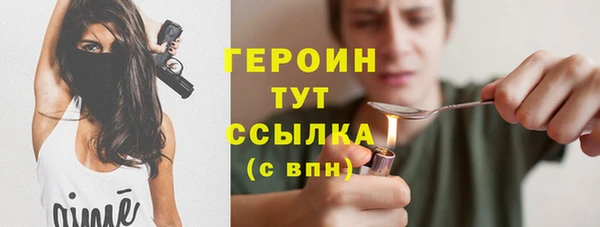 шишки Балахна