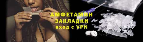 кокаин VHQ Белокуриха