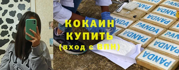 кокаин VHQ Белокуриха