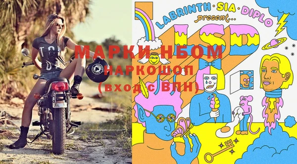 кокаин VHQ Белокуриха