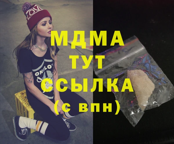 гашиш Баксан