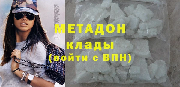 мдма Белоозёрский