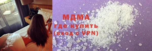 кокаин VHQ Белокуриха