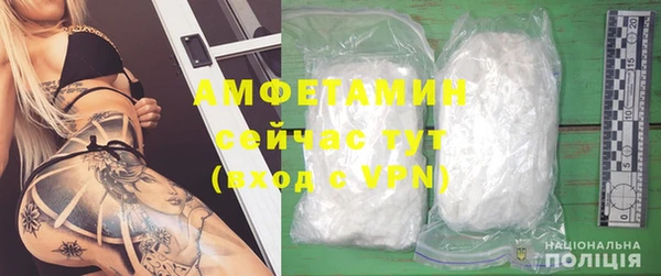 кокаин VHQ Белокуриха