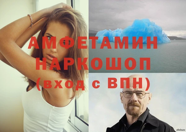 кокаин VHQ Белокуриха