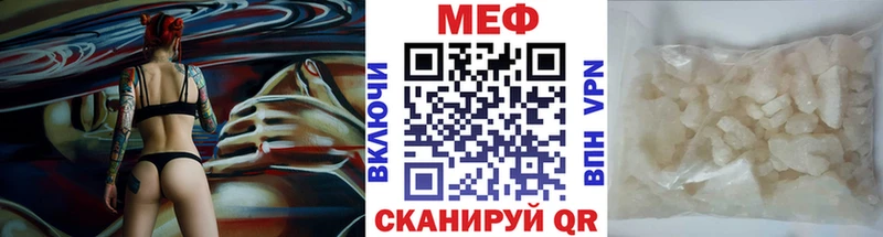 omg tor  Семикаракорск  МЯУ-МЯУ VHQ 