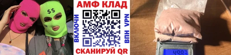 Метамфетамин пудра  цена наркотик  Семикаракорск 
