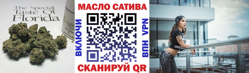 hydra как войти  Семикаракорск  ТГК жижа 