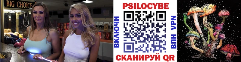 гидра сайт  даркнет сайт  Семикаракорск  Псилоцибиновые грибы MAGIC MUSHROOMS 