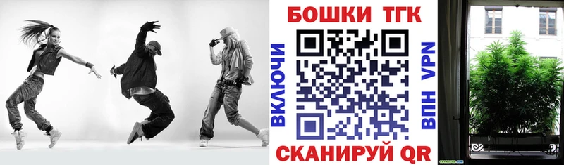 Бошки марихуана план  Семикаракорск 
